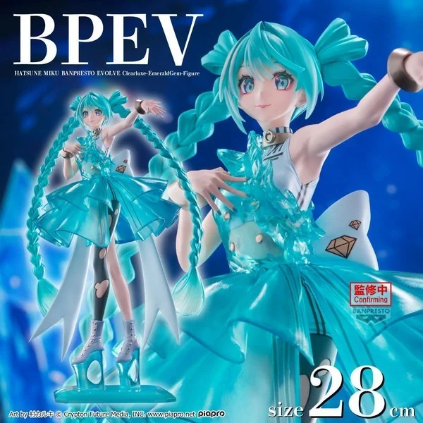 Banpresto Hatsune Miku Banpresto Evolve Clearluxe EmeraldGem 4983164293265 (Figure) Banpresto Hatsune Miku Banpresto Evolve Clearluxe EmeraldGem 4983164293265 (Figure)