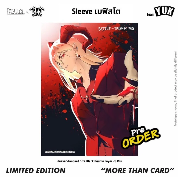 [Pre Order Q4/2569] Battle of Talingchan Sleeves เมฟิสโต้ (การ์ดตลิ่งชัน BOT)