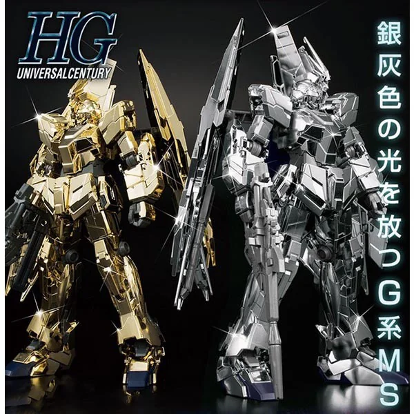 Bandai HG Unicorn Gundam Unit 03 Phenex (Unicorn Mode) Gold Coating Ver 4549660112464 (Plastic Model) Bandai HG Unicorn Gundam Unit 03 Phenex (Unicorn Mode) Gold Coating Ver 4549660112464 (Plastic Model)