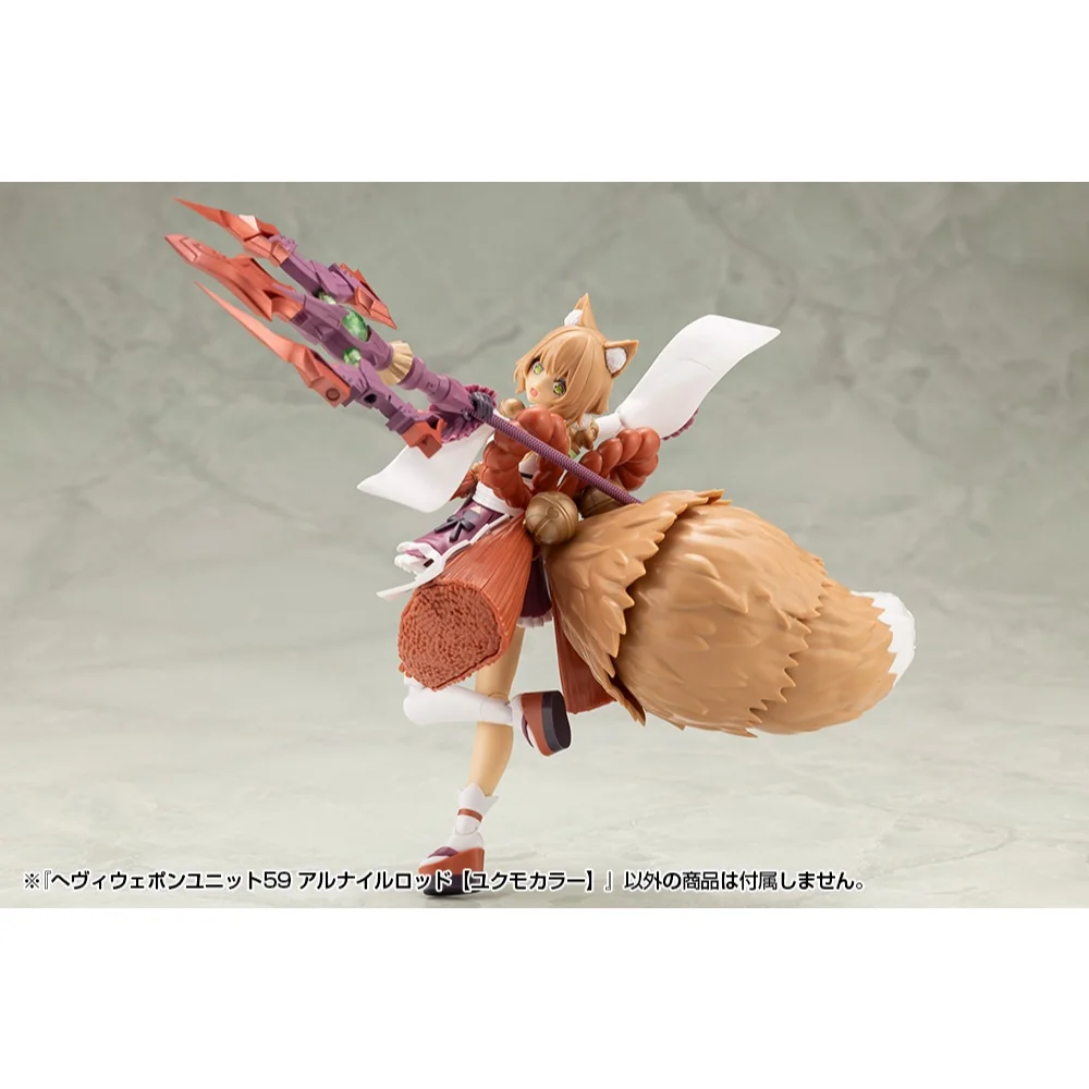 Kotobukiya MSG Heavy Weapon Unit 59 Alnair Rod Yukumo Color 4934054074099 (Plastic Model) Kotobukiya MSG Heavy Weapon Unit 59 Alnair Rod Yukumo Color 4934054074099 (Plastic Model)