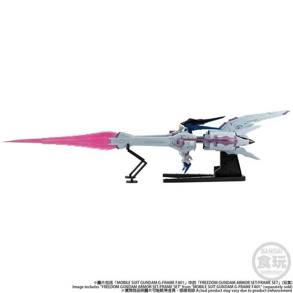 Bandai Gundam G Frame Meteor Unit 4549660737698 (Plastic Model) Bandai Gundam G Frame Meteor Unit 4549660737698 (Plastic Model)