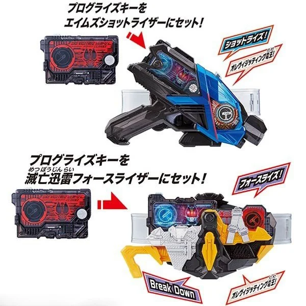 Bandai DX Ore Visiting Den-O Progrise Key 4549660426196 (Kamen Rider Belt) Bandai DX Ore Visiting Den-O Progrise Key 4549660426196 (Kamen Rider Belt)