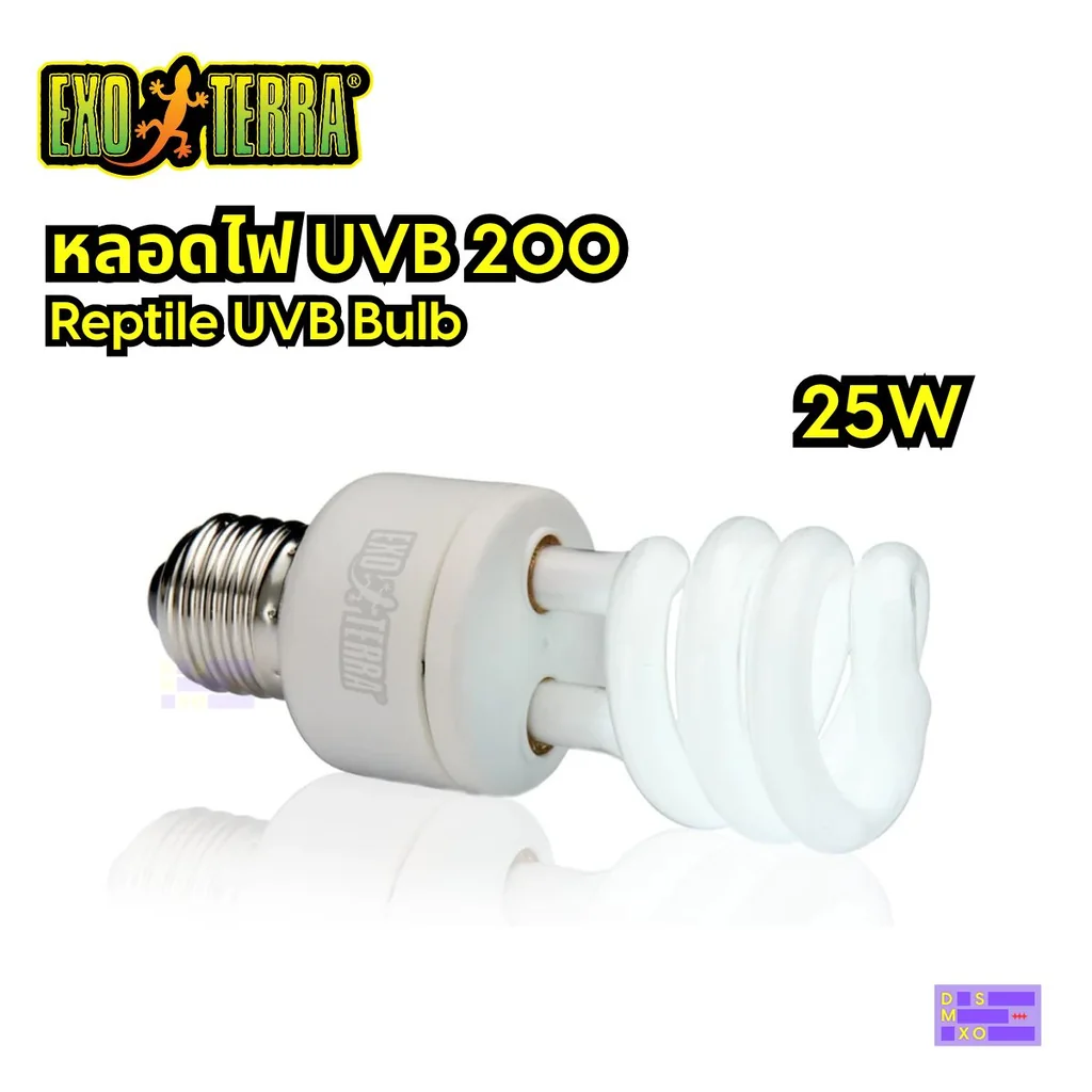 EXO TERRA UVB 200 (25W) ความเข้มข้นสูง สำหรับสัตว์เลื้อยคลาน งู กบ เต่า EXO TERRA UVB 200 (25W) ความเข้มข้นสูง สำหรับสัตว์เลื้อยคลาน งู กบ เต่า