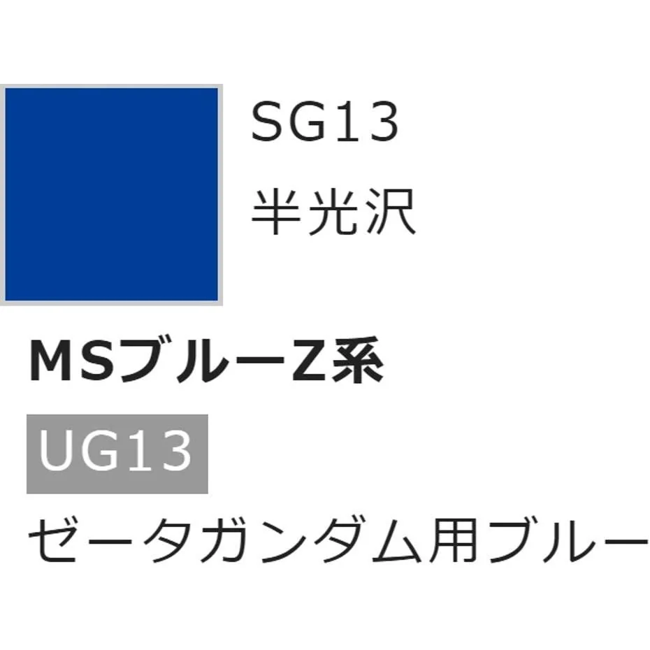 Mr.Hobby Mr.Gudam Color UG13 MS Blue Zeta 4973028935776 (สี) Mr.Hobby Mr.Gudam Color UG13 MS Blue Zeta 4973028935776 (สี)
