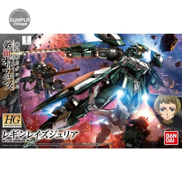 Bandai HG Reginlaze Julia 4573102558978 (Plastic Model) Bandai HG Reginlaze Julia 4573102558978 (Plastic Model)