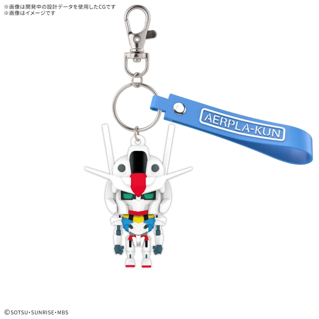 Bandai Aerpla-Kun 3D Rubber Mascot Keychain 4573102683793 (Keychain) Bandai Aerpla-Kun 3D Rubber Mascot Keychain 4573102683793 (Keychain)