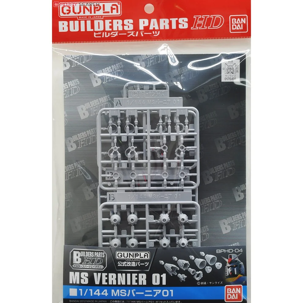 Bandai BUILDERS PARTS HD 1/144 MS Vernier 01 4573102619426 (Plastic Model) Bandai BUILDERS PARTS HD 1/144 MS Vernier 01 4573102619426 (Plastic Model)