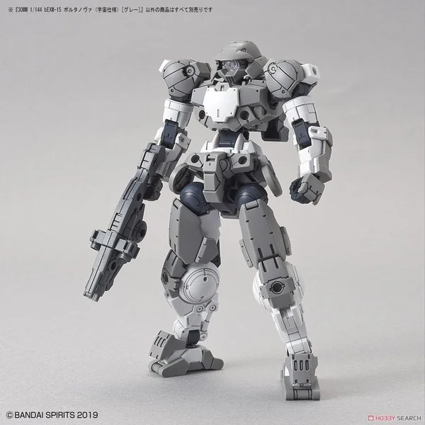 Bandai 30MM bEXM-15 Portanova (Space Specification) (Gray) 4573102588715 (Plastic Model) Bandai 30MM bEXM-15 Portanova (Space Specification) (Gray) 4573102588715 (Plastic Model)