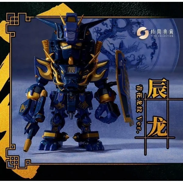 Bandai (สุ่ม 1 / จาก 11 แบบ) QMSV MINI Chinese Zodiac Gundam Mini Blind Box III 2025 Ver 6974913233838 (Figure) Bandai (สุ่ม 1 / จาก 11 แบบ) QMSV MINI Chinese Zodiac Gundam Mini Blind Box III 2025 Ver 6974913233838 (Figure)