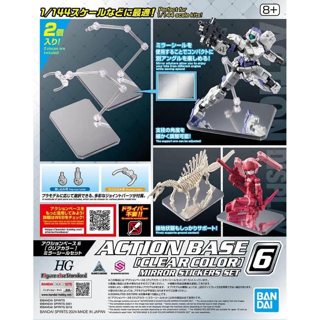 Bandai Action Base 6 (Clear Color) Mirror Seal Set 4573102671561 (Plastic Model) Bandai Action Base 6 (Clear Color) Mirror Seal Set 4573102671561 (Plastic Model)