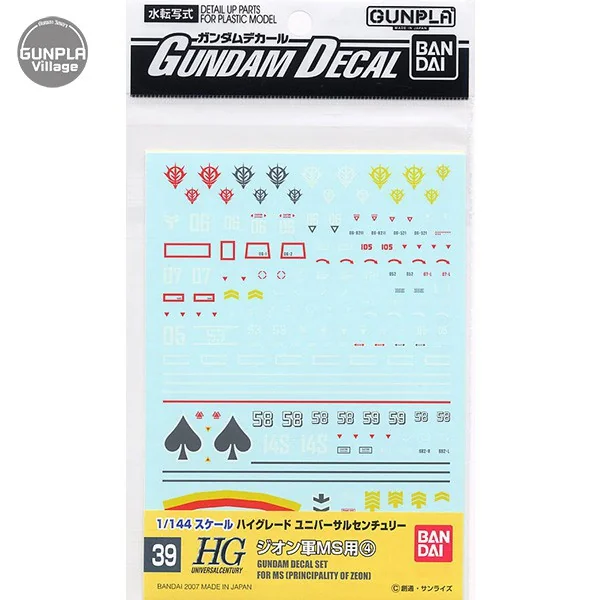 Bandai Decal GD39 HGUC Multiuse - Zeon MS 4 4573102611413 (Decal) Bandai Decal GD39 HGUC Multiuse - Zeon MS 4 4573102611413 (Decal)