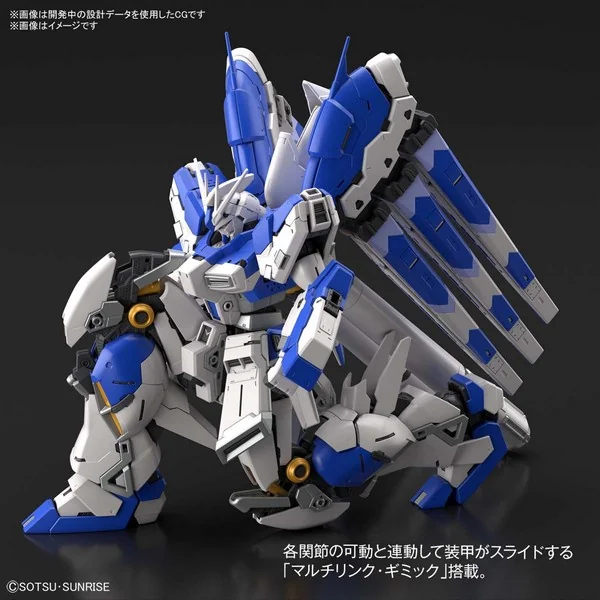Bandai RG Hi-Nu Gundam 4573102619150 (Plastic Model) Bandai RG Hi-Nu Gundam 4573102619150 (Plastic Model)