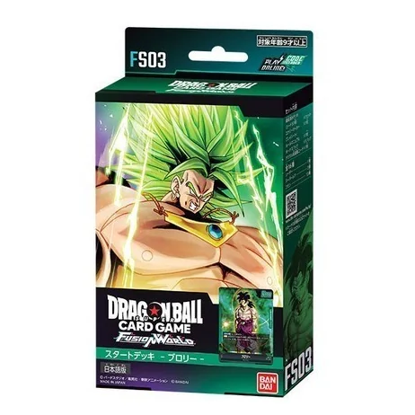Bandai Dragon Ball Super Card Game Fusion World Starter Deck FS03 Broly Green 4570118119322 (การ์ด)