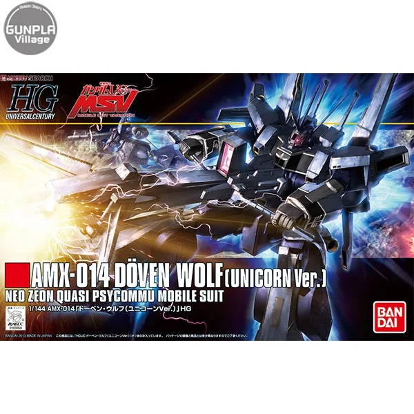 Bandai HG AMX-014 Doven Wolf (Unicorn Ver.) 4573102618313 (Plastic Model) Bandai HG AMX-014 Doven Wolf (Unicorn Ver.) 4573102618313 (Plastic Model)