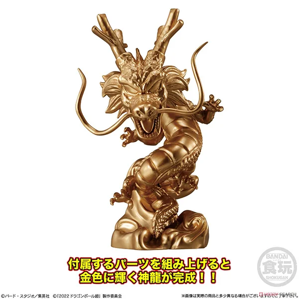 Bandai (ครบ Set 7 กล่อง) Dragon Ball Adverge 15 4549660736967 (Plastic Model) Bandai (ครบ Set 7 กล่อง) Dragon Ball Adverge 15 4549660736967 (Plastic Model)
