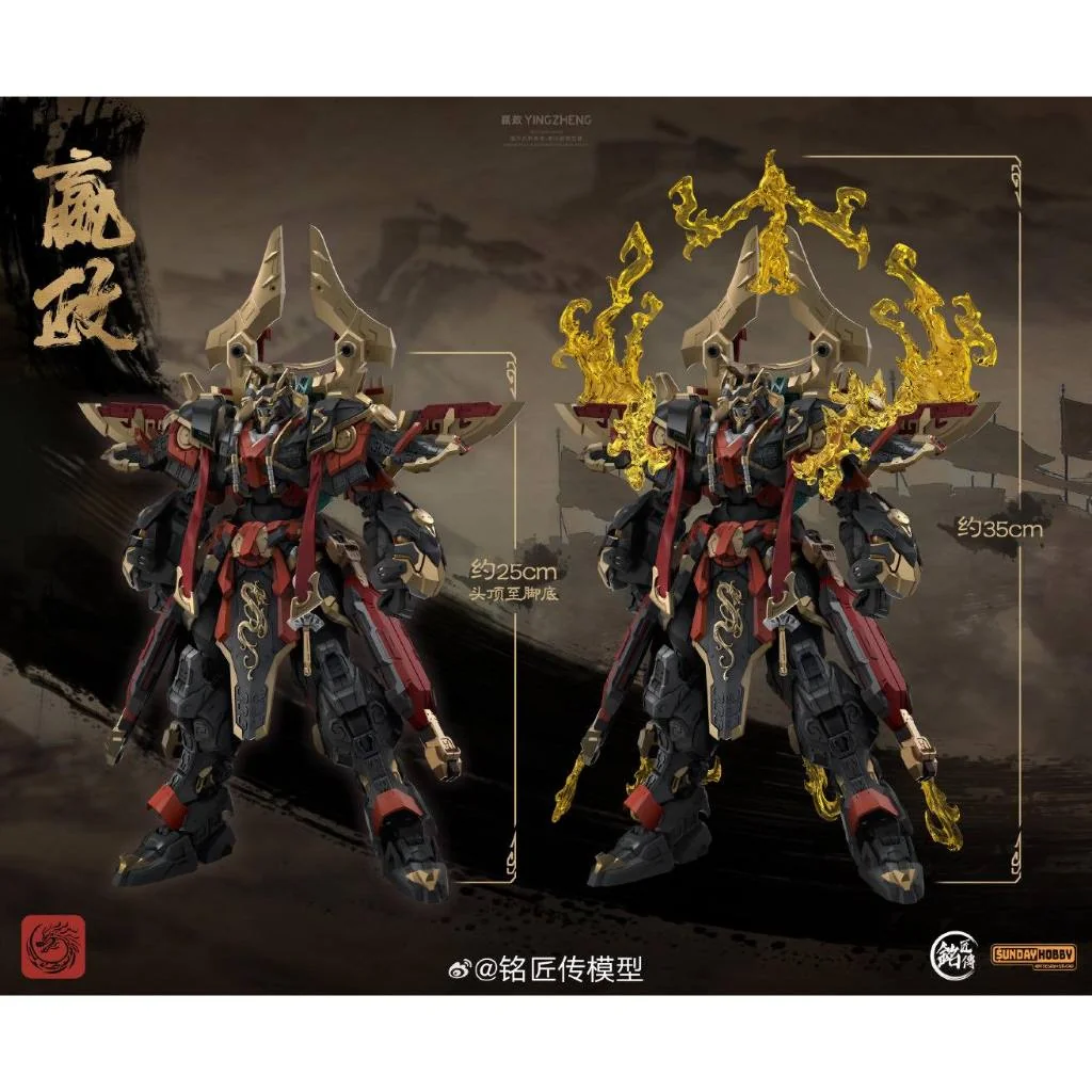 [Pre Order 03/2569] MJZ 1/100 Ying Zheng The Frist Emperor 6976342690053 (Plastic Model)