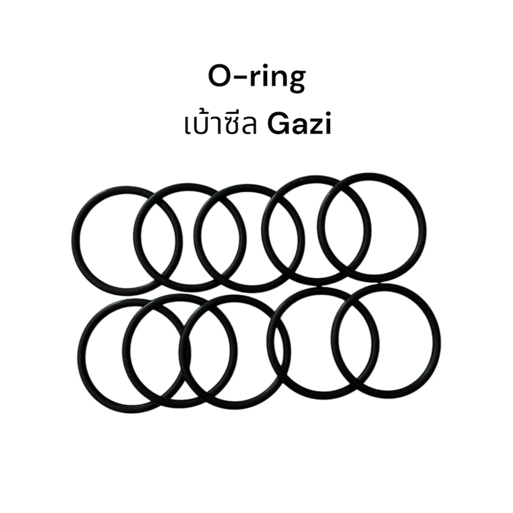 O-ring โอริงเบ้าซีลแก๊สซี่ Gazi (1ชุด 10ตัว) O-ring โอริงเบ้าซีลแก๊สซี่ Gazi (1ชุด 10ตัว)