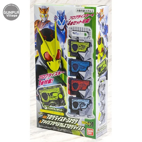 Bandai DX Progrise Key Connector & Amazing Hercules Progrise Key 4549660409069 (Kamen Rider Belt) Bandai DX Progrise Key Connector & Amazing Hercules Progrise Key 4549660409069 (Kamen Rider Belt)