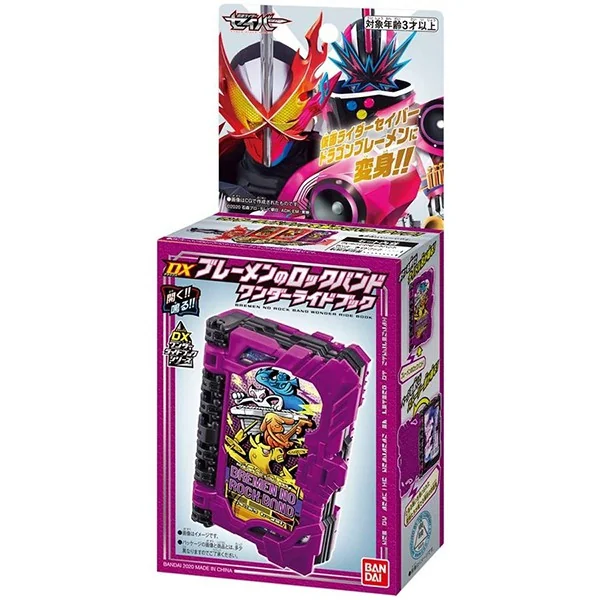 Bandai DX Bremen no Rock Band Wonder Ride Book 4549660532095 (Kamen Rider Belt) Bandai DX Bremen no Rock Band Wonder Ride Book 4549660532095 (Kamen Rider Belt)