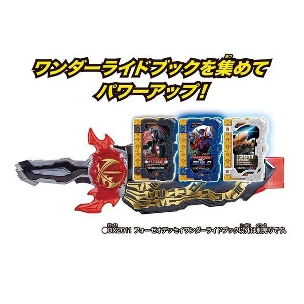 Bandai DX 2011 Fourze Odyssey Wonder Ride Book 4549660532255 (Kamen Rider Belt)
