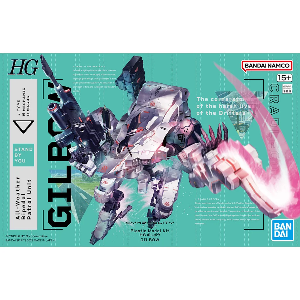 Bandai HG Gilbow 4573102654410 (Plastic Model) Bandai HG Gilbow 4573102654410 (Plastic Model)