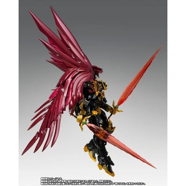 Bandai GFF Metal Composite Wing Gundam Zero Rebellion 4573102676627 (Action Figure) Bandai GFF Metal Composite Wing Gundam Zero Rebellion 4573102676627 (Action Figure)