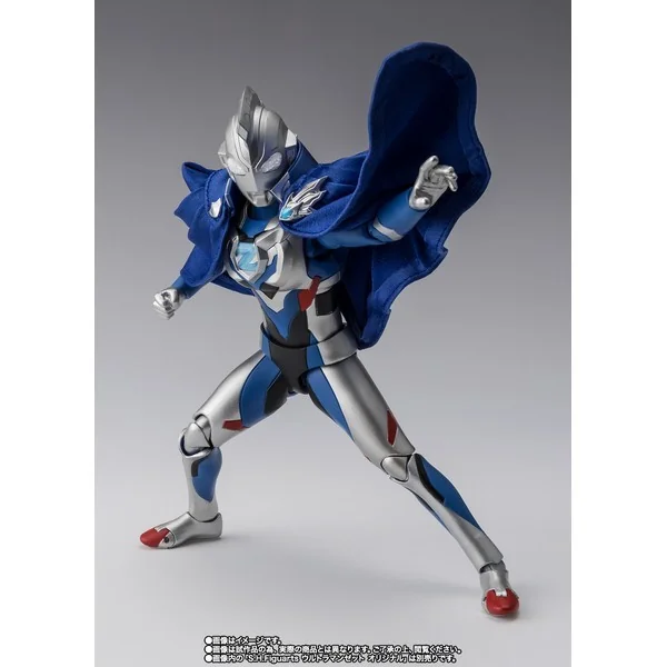 Bandai S.H.Figuarts New Generation Ultraman Cape 4573102674968 (Action Figure) Bandai S.H.Figuarts New Generation Ultraman Cape 4573102674968 (Action Figure)