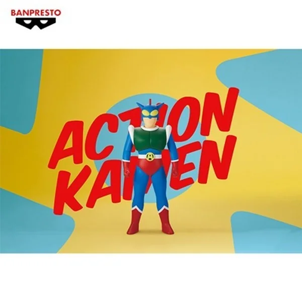 Banpresto Crayon Shinchan Big Sofvimates Action Kamen 4983164893267 (Figure) Banpresto Crayon Shinchan Big Sofvimates Action Kamen 4983164893267 (Figure)