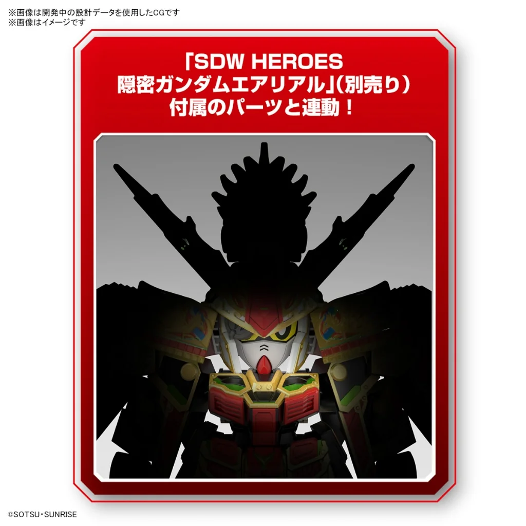 Bandai SDW Heroes 36 - Musha Gundam The 78th 4573102662934 (Plastic Model) Bandai SDW Heroes 36 - Musha Gundam The 78th 4573102662934 (Plastic Model)