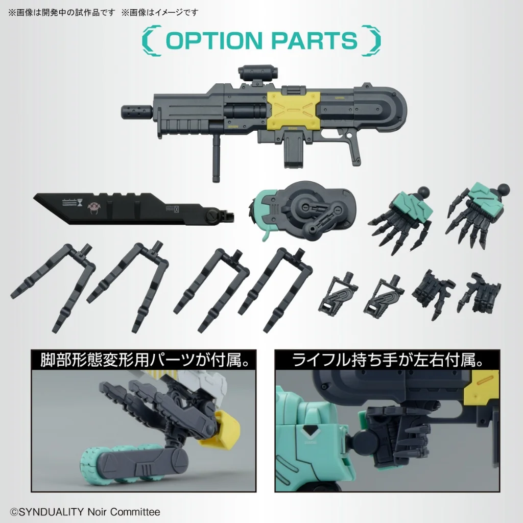 Bandai HG Daisyogre Alter 4573102656902 (Plastic Model)