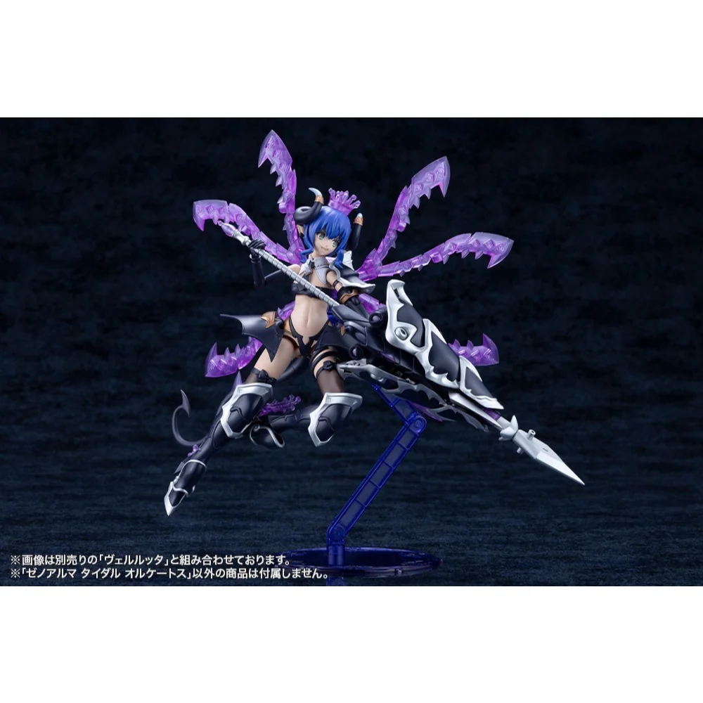 Kotobukiya Arca Nadea XenoAlma Tidal Orketos 4934054076024 (Plastic Model)