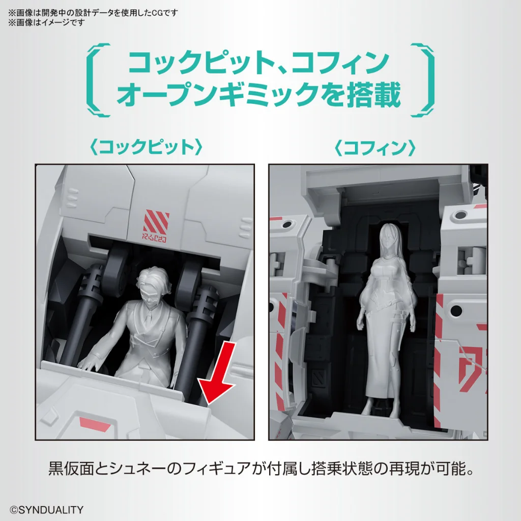Bandai HG Gilbow 4573102654410 (Plastic Model) Bandai HG Gilbow 4573102654410 (Plastic Model)