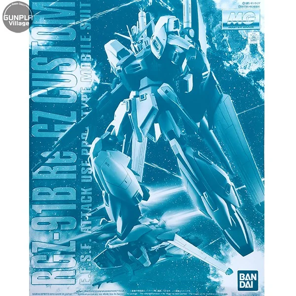 Bandai MG RGZ-91B Re-GZ Custom 4573102575661 (Plastic Model) Bandai MG RGZ-91B Re-GZ Custom 4573102575661 (Plastic Model)