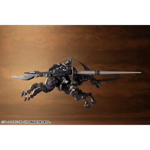 Kotobukiya Hexa Gear Sieg Springer 4934054030880 4934054057702 (Plastic Model) Kotobukiya Hexa Gear Sieg Springer 4934054030880 4934054057702 (Plastic Model)