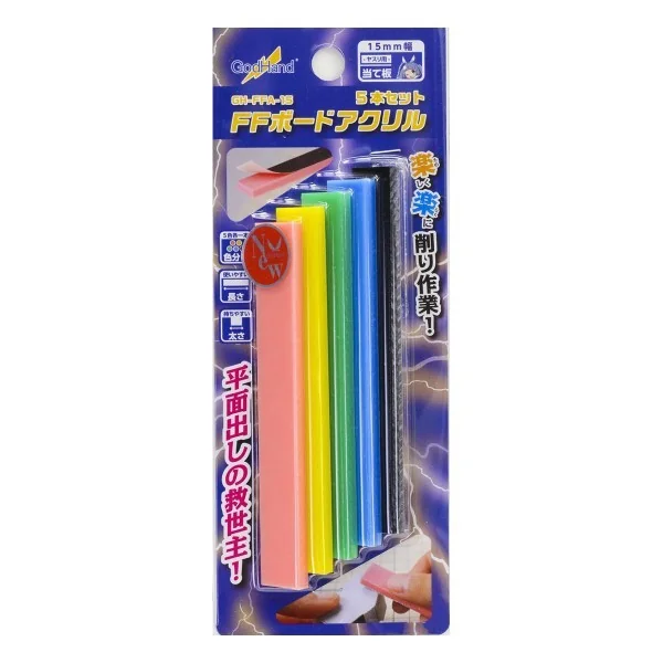 GodHand GH-FFA-15 Acrylic FF Board Set (5 Pcs) 4562349873593 (Tool) GodHand GH-FFA-15 Acrylic FF Board Set (5 Pcs) 4562349873593 (Tool)