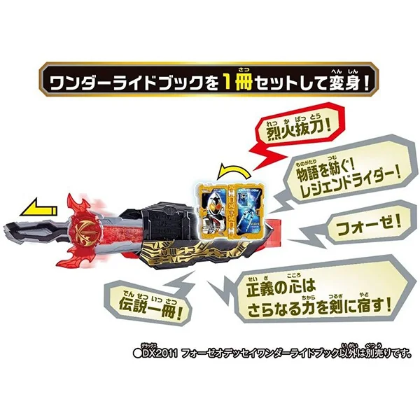 Bandai DX 2011 Fourze Odyssey Wonder Ride Book 4549660532255 (Kamen Rider Belt)