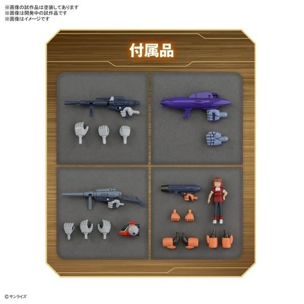 Bandai Round Vernian Vifam Set 1 4573102642608 (Plastic Model) Bandai Round Vernian Vifam Set 1 4573102642608 (Plastic Model)