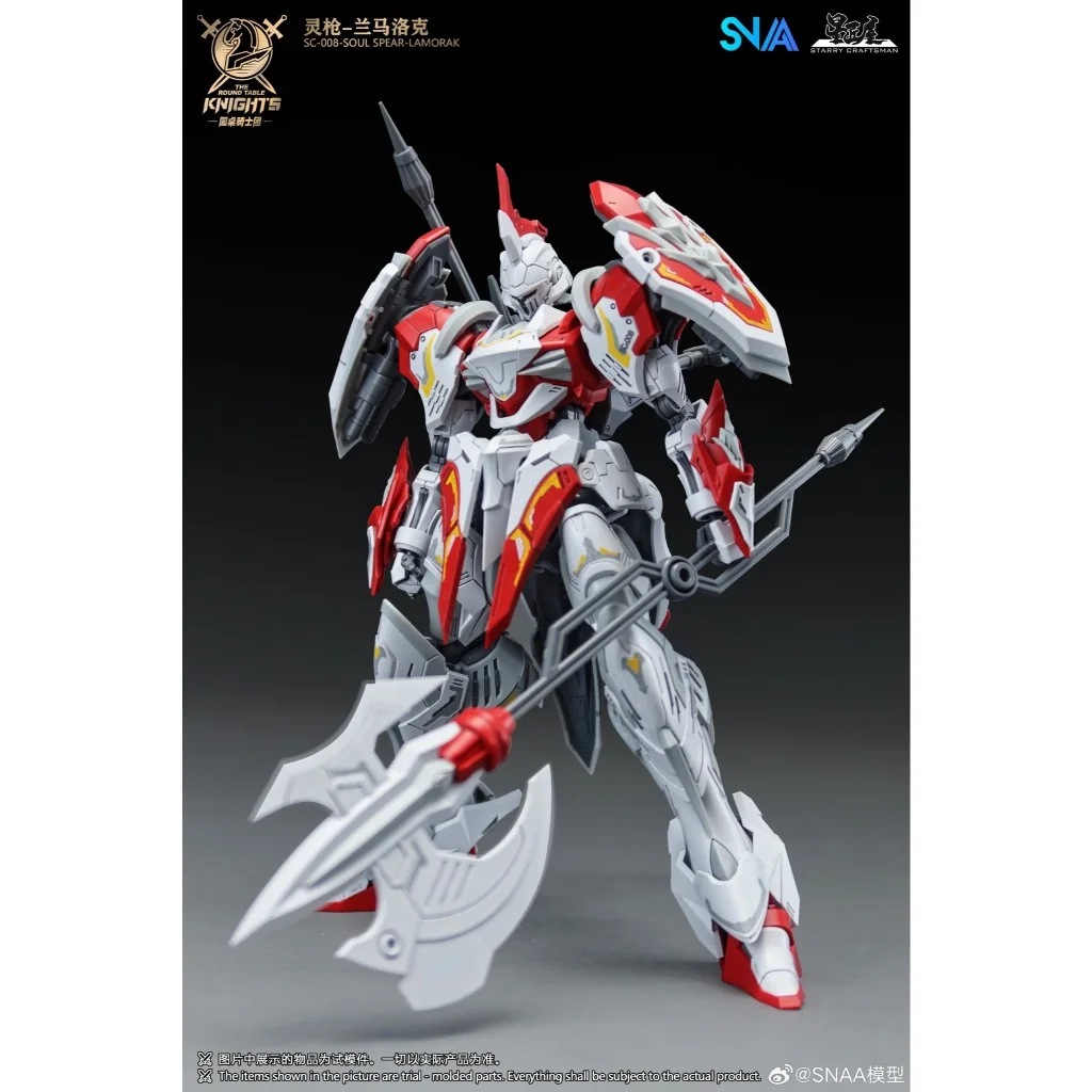 SNAA BE 1/144 SC-008 Soul Spear Lamorak SNAA144LAMORAK (Plastic Model)