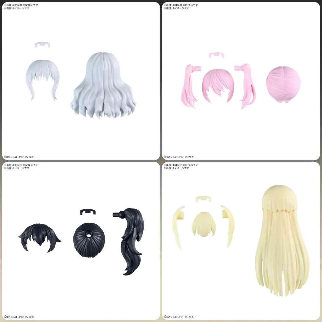 Bandai 30MS Option Hair Style Parts Vol.11 All 4 Type 4573102676900 (Plastic Model) Bandai 30MS Option Hair Style Parts Vol.11 All 4 Type 4573102676900 (Plastic Model)