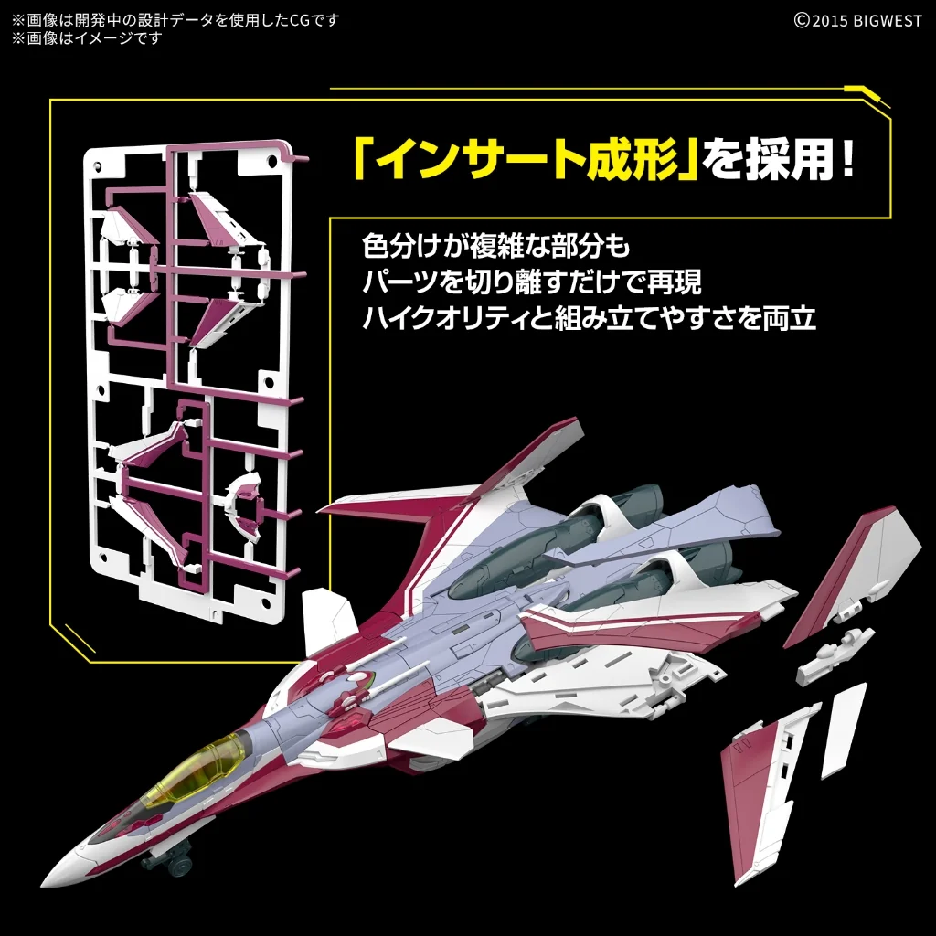 Bandai HG 1/100 VF-31C Siegfried (Mirage Farina Jenius) 4573102691682 (Plastic Model) Bandai HG 1/100 VF-31C Siegfried (Mirage Farina Jenius) 4573102691682 (Plastic Model)