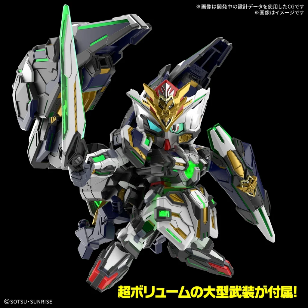Bandai SDW Heroes 39 - GF Gundam Astraea Type-B 4573102683649 (Plastic Model) Bandai SDW Heroes 39 - GF Gundam Astraea Type-B 4573102683649 (Plastic Model)