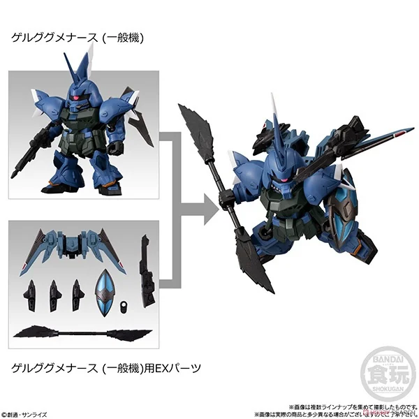 Bandai (ครบ Set 8 กล่อง) Mobility Joint Gundam Vol.8 4549660958642 (Plastic Model) Bandai (ครบ Set 8 กล่อง) Mobility Joint Gundam Vol.8 4549660958642 (Plastic Model)