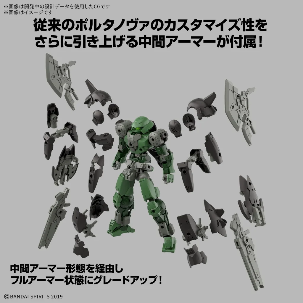 Bandai 30MM bEXM-15FA Full Armor Portanova 4573102720320 (Plastic Model) Bandai 30MM bEXM-15FA Full Armor Portanova 4573102720320 (Plastic Model)