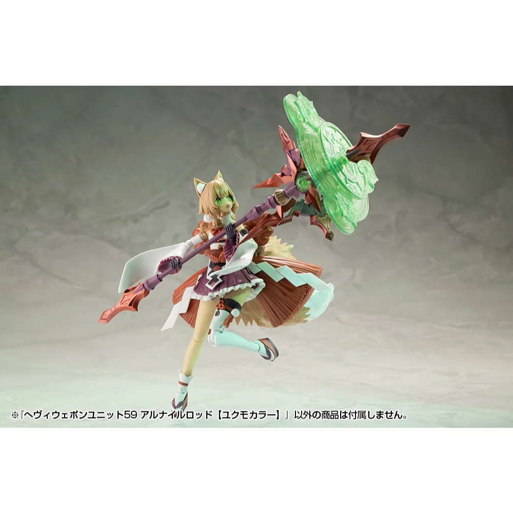 Kotobukiya MSG Heavy Weapon Unit 59 Alnair Rod Yukumo Color 4934054074099 (Plastic Model) Kotobukiya MSG Heavy Weapon Unit 59 Alnair Rod Yukumo Color 4934054074099 (Plastic Model)