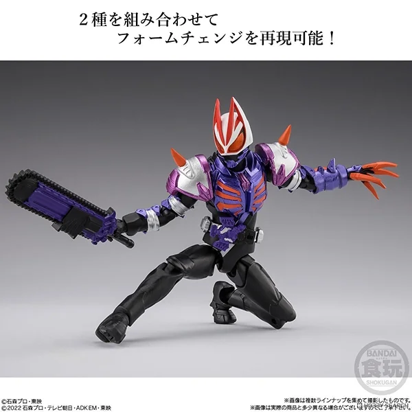 Bandai (ตัวเดี่ยว) SHODO-XX (Double Cross) Exced Kamen Rider 4570117921100 (Figure)