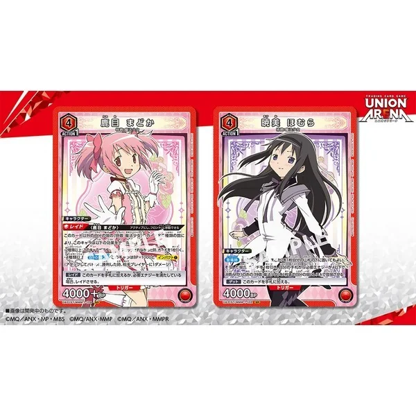 Bandai Union Arena Starter Deck UA31ST Madoka 4570118213822 (การ์ด) Bandai Union Arena Starter Deck UA31ST Madoka 4570118213822 (การ์ด)