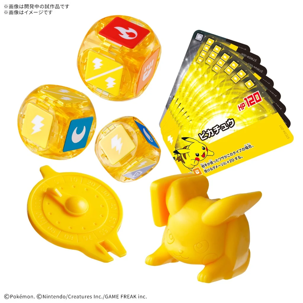[Pre Order 07/2569] Bandai PLAKORO Starter Set 04 Pikachu 4573102722102 (Tabletop)