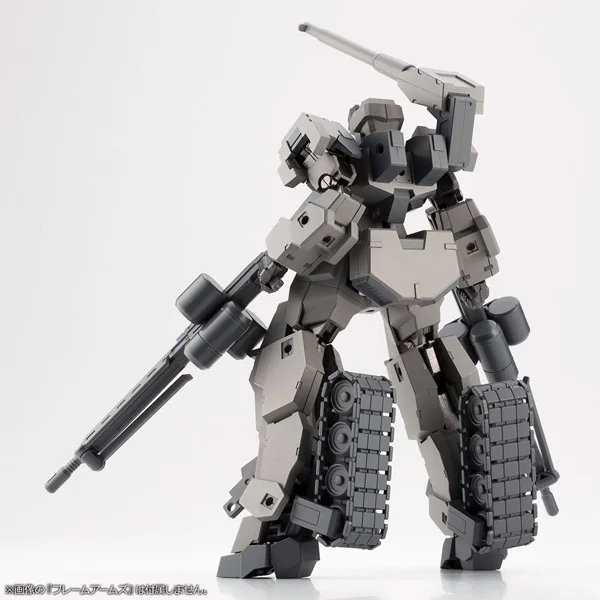 Kotobukiya MSG Weapon Unit 44 Heavy Machinegun 4934054011544 (Plastic Model)