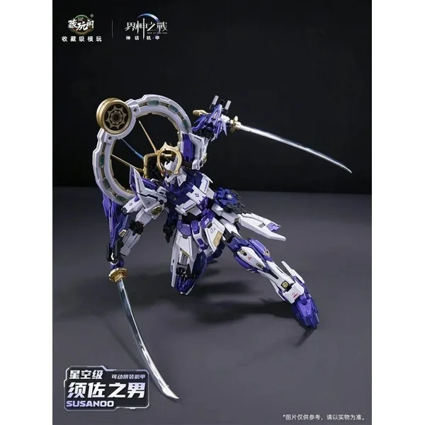 Cangtoys 1/100 Susanoo Dx Ver 6978131031122 (Plastic Model) Cangtoys 1/100 Susanoo Dx Ver 6978131031122 (Plastic Model)