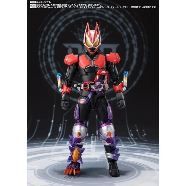 Bandai S.H.Figuarts Kamen Rider Buffer Fever Zombie Form Jyamashin 4573102676726 (Action Figure) Bandai S.H.Figuarts Kamen Rider Buffer Fever Zombie Form Jyamashin 4573102676726 (Action Figure)